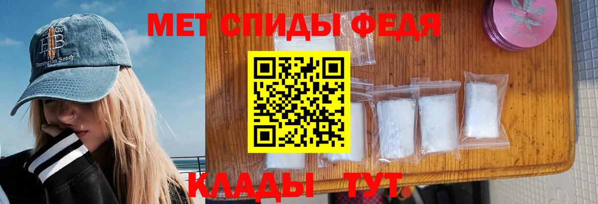 Amphetamine Premium Нурлат