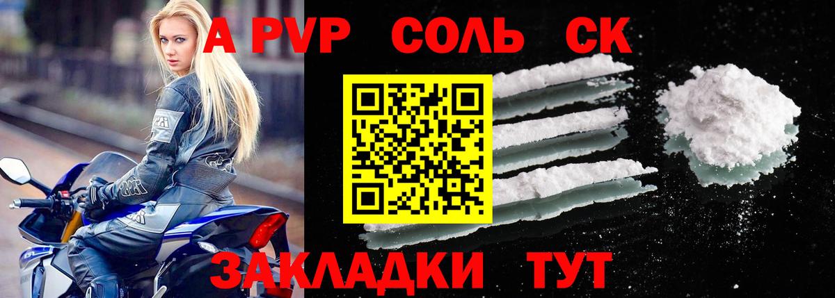 Метамфетамин Нурлат