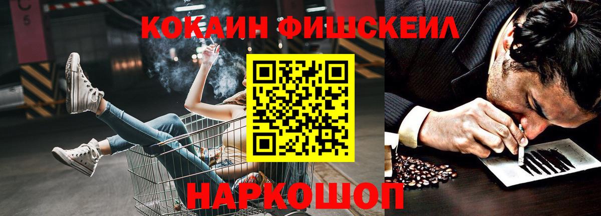 COCAIN Эквадор Нурлат