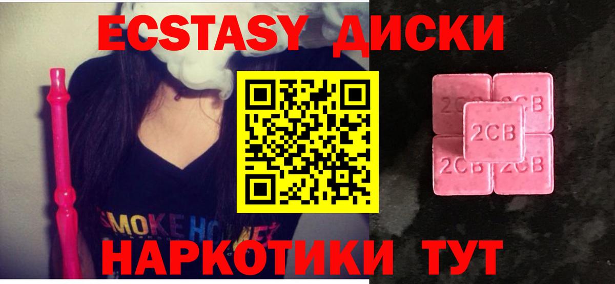 продажа наркотиков  Экстази Punisher  Вход с VPN  Экстази диски  ссылка на мегу tor  ЭКСТАЗИ  Нурлат 