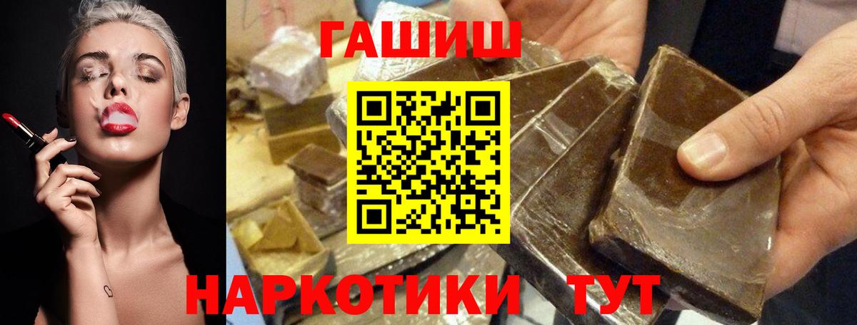 ГАШ Изолятор Нурлат