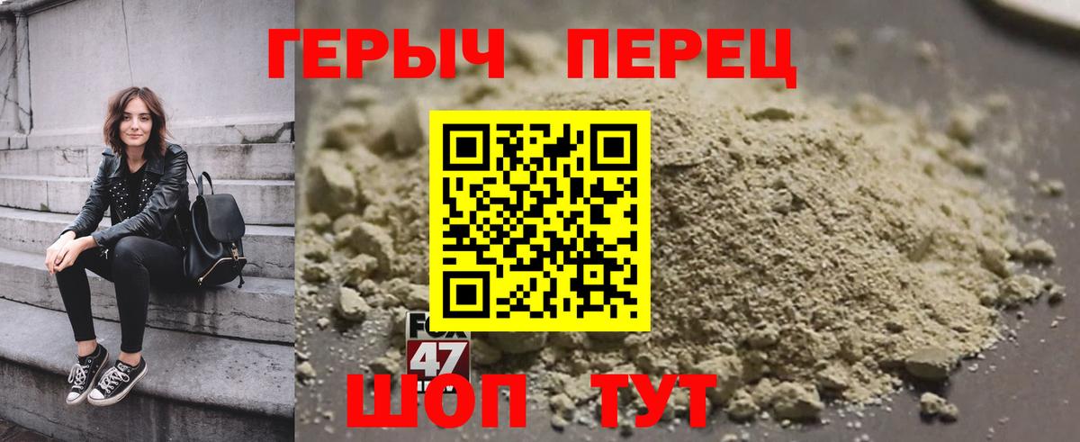 ГЕРОИН  Героин Афган  Вход с VPN  Нурлат 