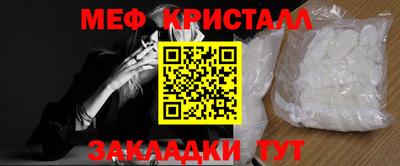 MDMA Северобайкальск