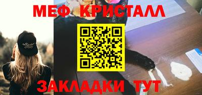 MDMA Северобайкальск