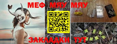 ГАЛЛЮЦИНОГЕННЫЕ ГРИБЫ Севастополь