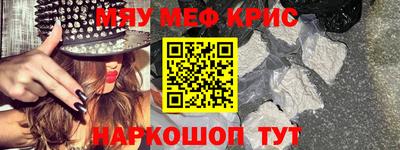 MDMA Северобайкальск