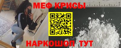 ГАЛЛЮЦИНОГЕННЫЕ ГРИБЫ Севастополь