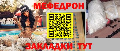ГАЛЛЮЦИНОГЕННЫЕ ГРИБЫ Севастополь