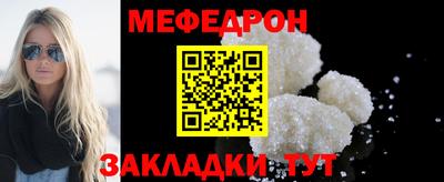 MDMA Северобайкальск
