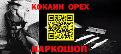 MDMA Северобайкальск