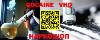 MDMA Северобайкальск