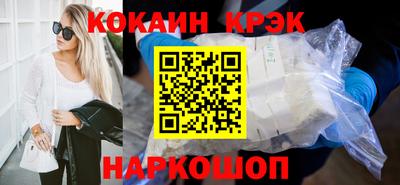 ГАЛЛЮЦИНОГЕННЫЕ ГРИБЫ Севастополь