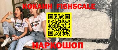 ГАЛЛЮЦИНОГЕННЫЕ ГРИБЫ Севастополь