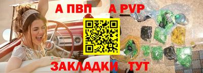 ГАЛЛЮЦИНОГЕННЫЕ ГРИБЫ Севастополь