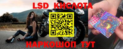 ГАЛЛЮЦИНОГЕННЫЕ ГРИБЫ Севастополь