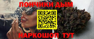ГАЛЛЮЦИНОГЕННЫЕ ГРИБЫ Севастополь