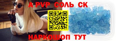 MDMA Северобайкальск