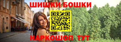 MDMA Северобайкальск