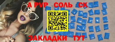MDMA Северобайкальск