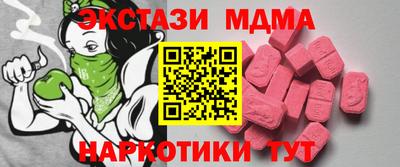 ГАЛЛЮЦИНОГЕННЫЕ ГРИБЫ Севастополь