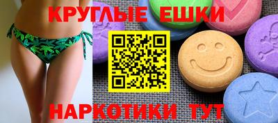 ГАЛЛЮЦИНОГЕННЫЕ ГРИБЫ Севастополь