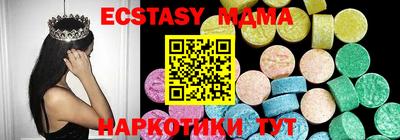 меф VHQ Свободный
