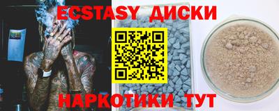 меф VHQ Свободный