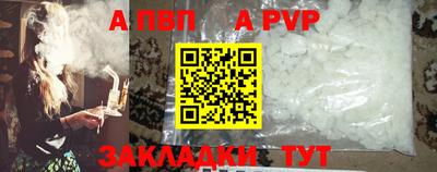 ГАЛЛЮЦИНОГЕННЫЕ ГРИБЫ Севастополь