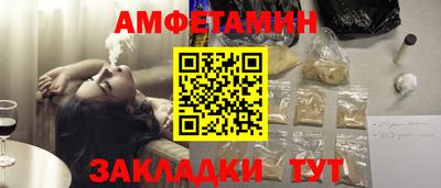 ГАЛЛЮЦИНОГЕННЫЕ ГРИБЫ Севастополь