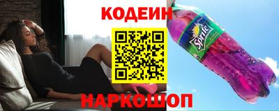 ГАЛЛЮЦИНОГЕННЫЕ ГРИБЫ Севастополь