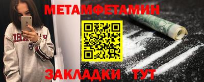 ГАЛЛЮЦИНОГЕННЫЕ ГРИБЫ Севастополь
