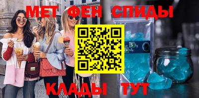 ГАЛЛЮЦИНОГЕННЫЕ ГРИБЫ Севастополь