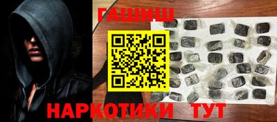 ГАЛЛЮЦИНОГЕННЫЕ ГРИБЫ Севастополь