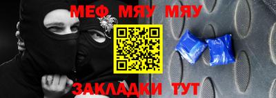 MDMA Северобайкальск