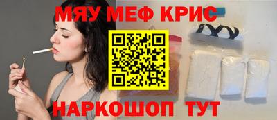 меф VHQ Свободный