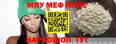ГАЛЛЮЦИНОГЕННЫЕ ГРИБЫ Севастополь