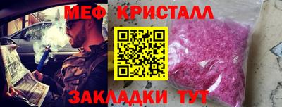 ГАЛЛЮЦИНОГЕННЫЕ ГРИБЫ Севастополь