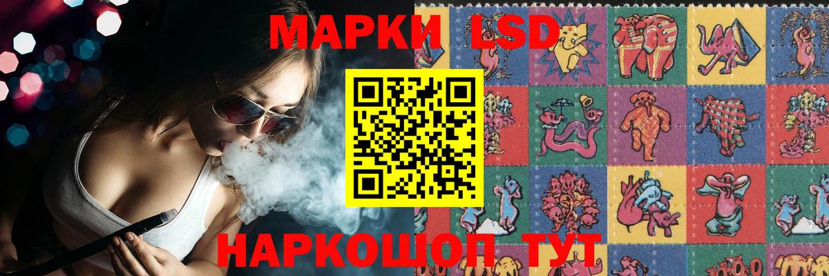 Нурлат  Лсд 25 экстази ecstasy  Лсд 25 экстази кислота  Вход с VPN 