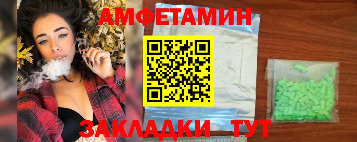 Метамфетамин Декстрометамфетамин 99.9% Нурлат