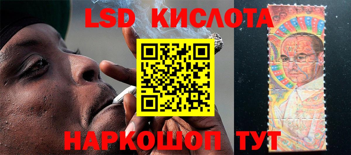 Наркотические марки 1,8мг  Вход с VPN  Нурлат 