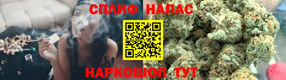 Бошки Шишки планчик  Шишки марихуана марихуана  Вход с VPN  Канабис AK-47  Нурлат 